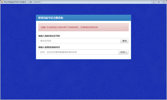 利用HTML实现软件的UI
