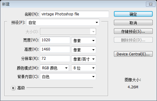 PS网页设计教程XIV——如何创建一个复古风格的PS布局