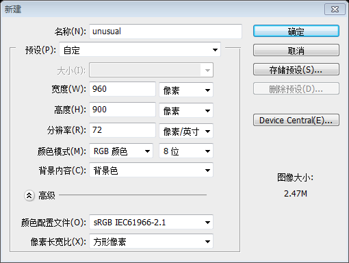 PS网页设计教程VIII——在Photoshop中设计不同寻常布局