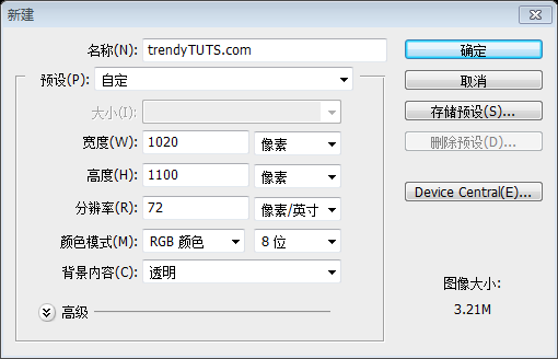PS网页设计教程III——在Photoshop中设计优雅的网站布局设计