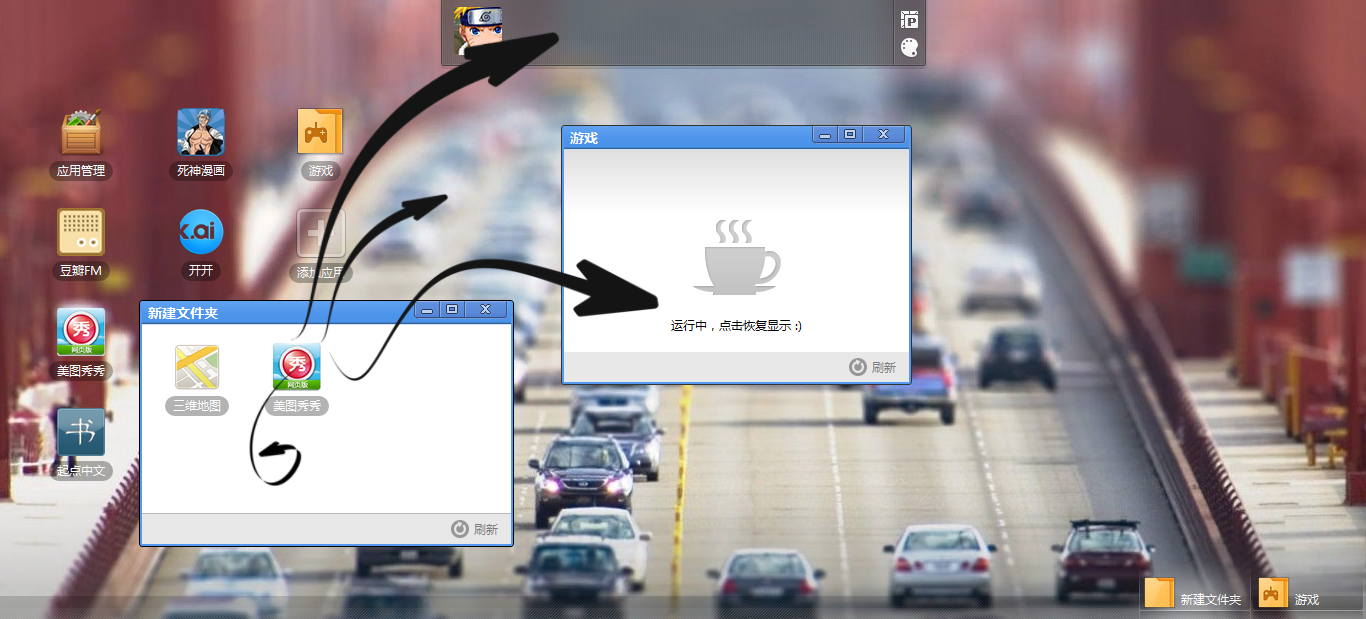 【HoorayOS】开源的Web桌面应用框架（文件夹功能分析）