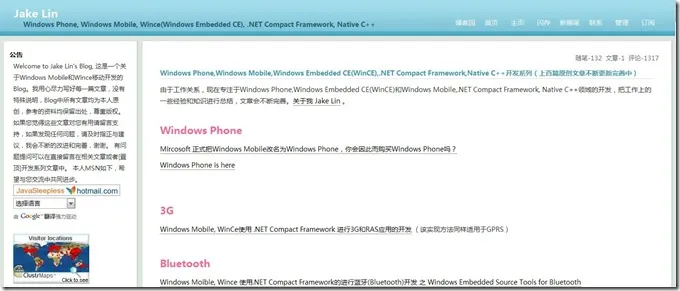 google-translate-gadget-3
