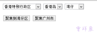 最新淘宝省市区联动组件-jquery版