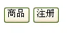 曾祥展