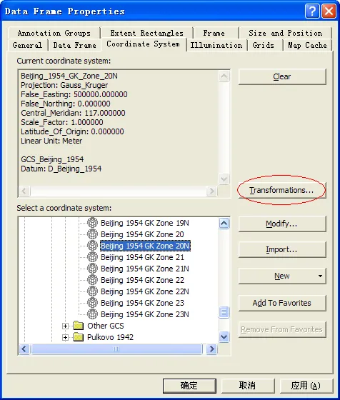 在ArcGIS <wbr><wbr>Desktop中进行三参数或七参数精确投影转换