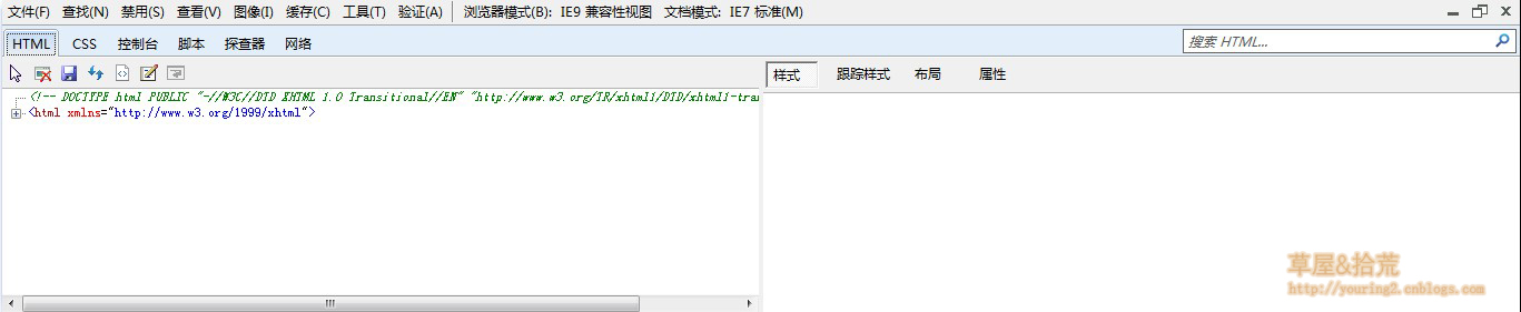 如何调试Javascript代码