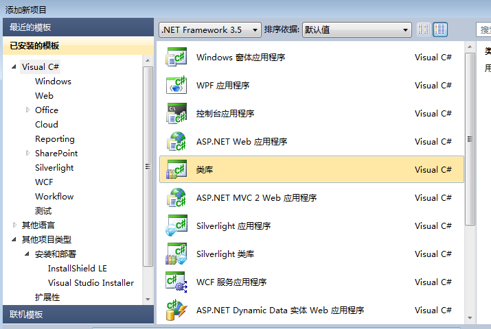 [转] 使用C#开发ActiveX控件