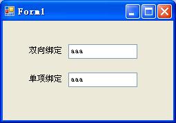 [转] C# TextBox、DataGrideView中的数据绑定