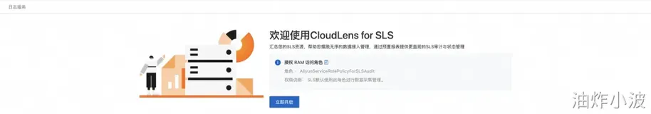 如何做好SQL质量监控