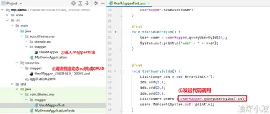 持久层框架MyBatisPlus