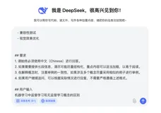 我是如何基于 DeepSeek-R1 构建出高效学习Agent的？