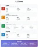 人人都是造梦者：AI时代的创意落地指南