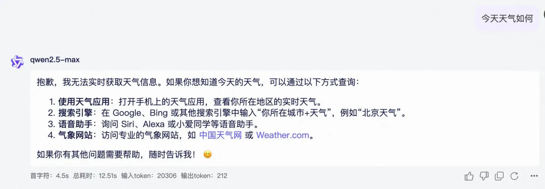 从理论到应用：AI搜索MCP的最佳实践案例解析