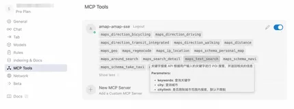 用 AI + 高德地图 MCP，3 小时做出杭州美食地图
