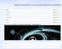 基于大模型的领域场景开发：从单智能体到多智能体的React框架设计与实现