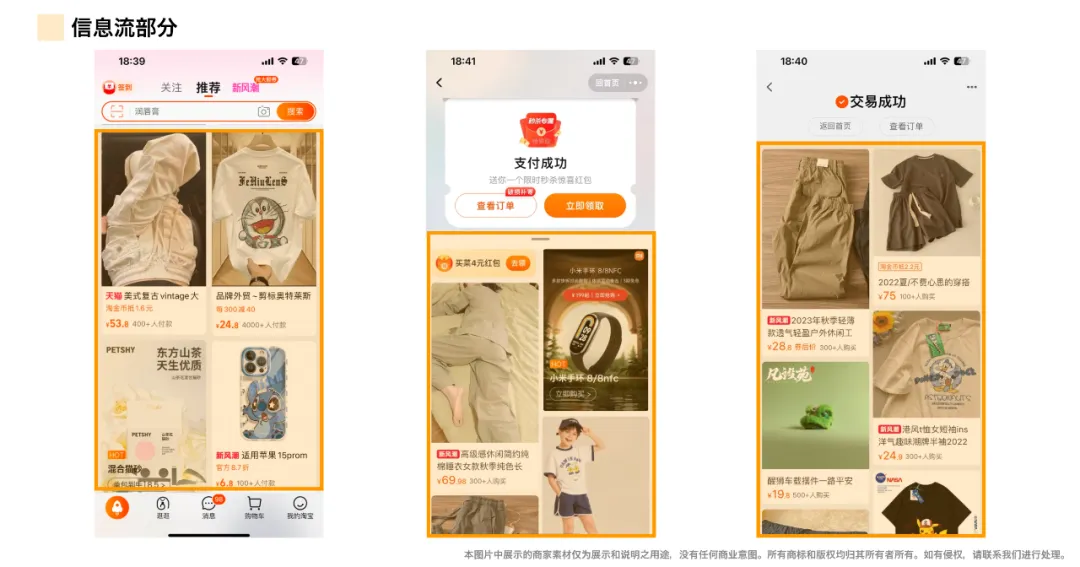 产品经理也能“开发”需求?淘宝信息流从需求到上线的AI端到端实践