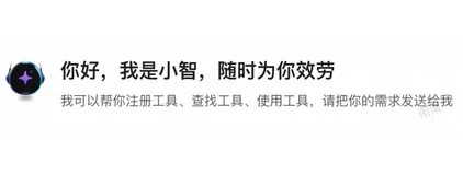 【智造】AI应用实战:6个agent搞定复杂指令和工具膨胀