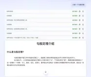 从HITL(Human In The Loop) 实践出发看Agent与设计模式的对跖点