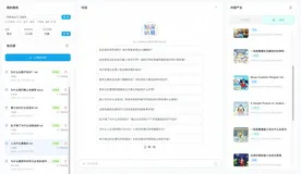 春节带娃不崩溃指南：用 MySQL 一键部署AI驱动的儿童科普动画片，娃安静一整天！