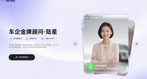 别再让语音机器人“答非所问”：AI Force任务型语音对话技术总结