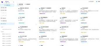 拒绝重复造轮子！抽象 80% 工作场景，打造可复用的"AI 助手工厂”