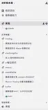 OpenClaw 实战：一个人、一台 Mac、六个 AI Agent — 从"能聊天"到"能干活"的工程实战