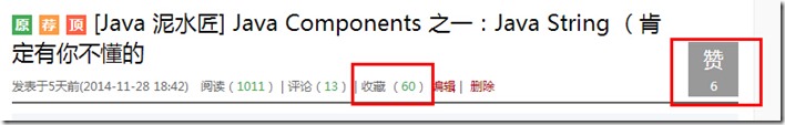 [Java 泥水匠] Java Components 之二：算法篇之项目实践中的位运算符（有你不懂的哦）