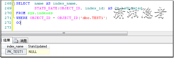 MS SQL统计信息浅析下篇
