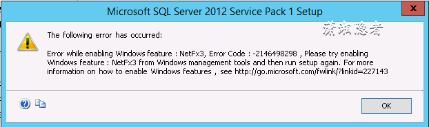 SQL Server 2012安装错误案例：Error while enabling Windows feature: NetFx3, Error Code: -2146498298