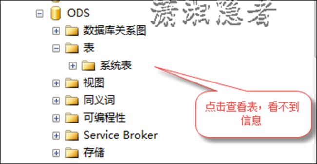 SQL SERVER错误:已超过了锁请求超时时段。 (Microsoft SQL Server,错误: 1222)
