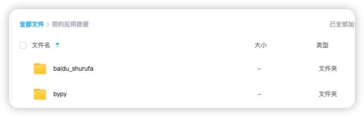 image-20230913164241425