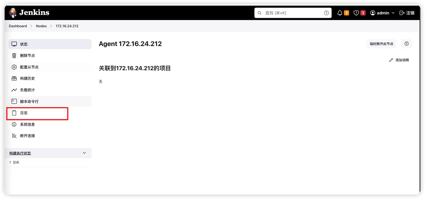 image-20230921174944368
