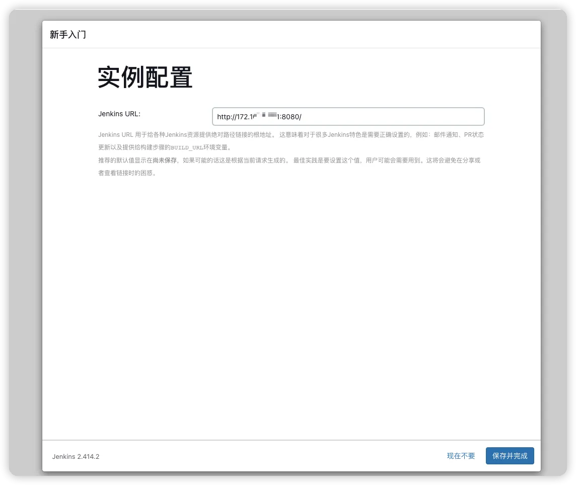 image-20230921163515069