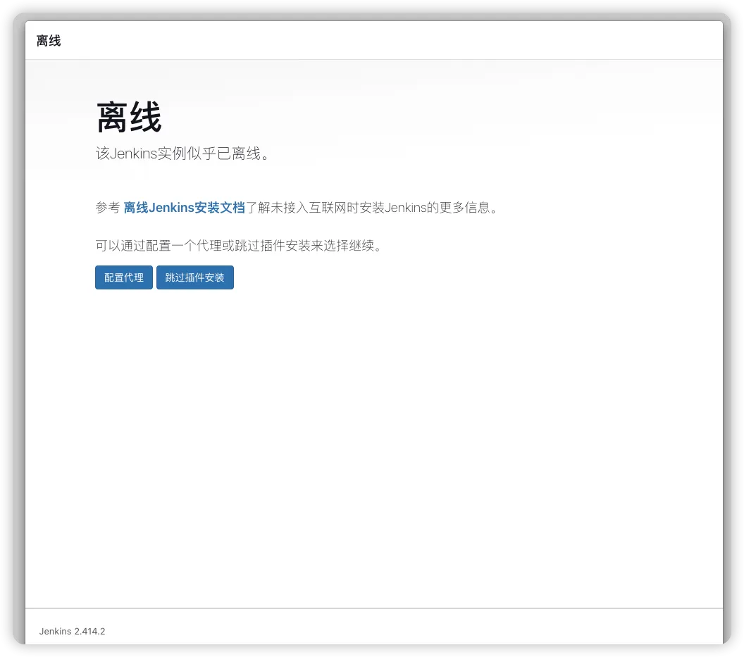 image-20230921161321364