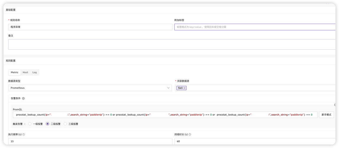 image-20231019143906546