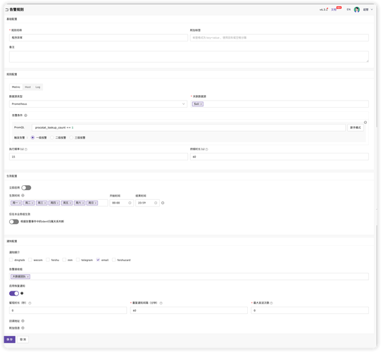 image-20231018172918233