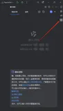 使用通义灵码插件提高开发效率