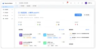 【RuoYi-SpringBoot3-Pro】：拒绝“大众脸”！高颜值前端框架选型