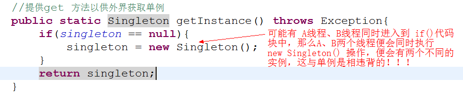 Java设计模式之单例模式