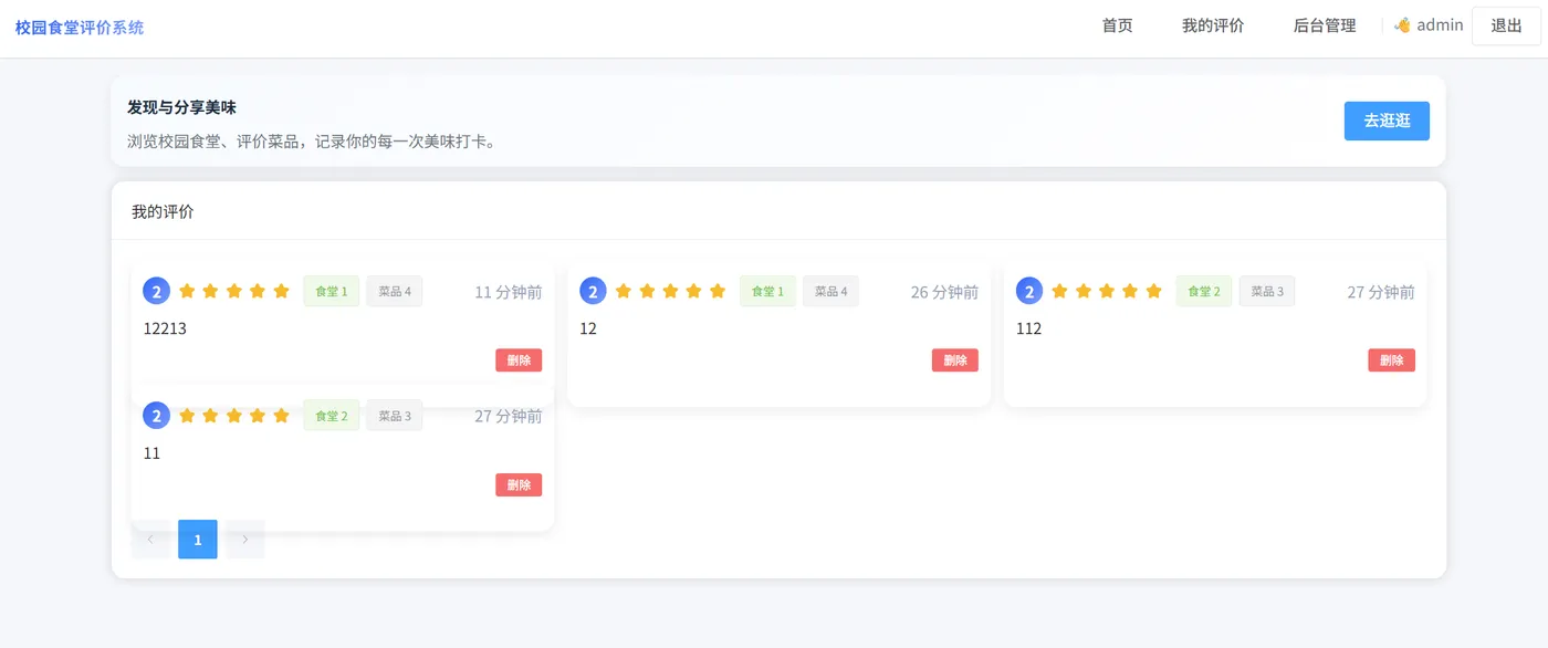 image-20250809171219895