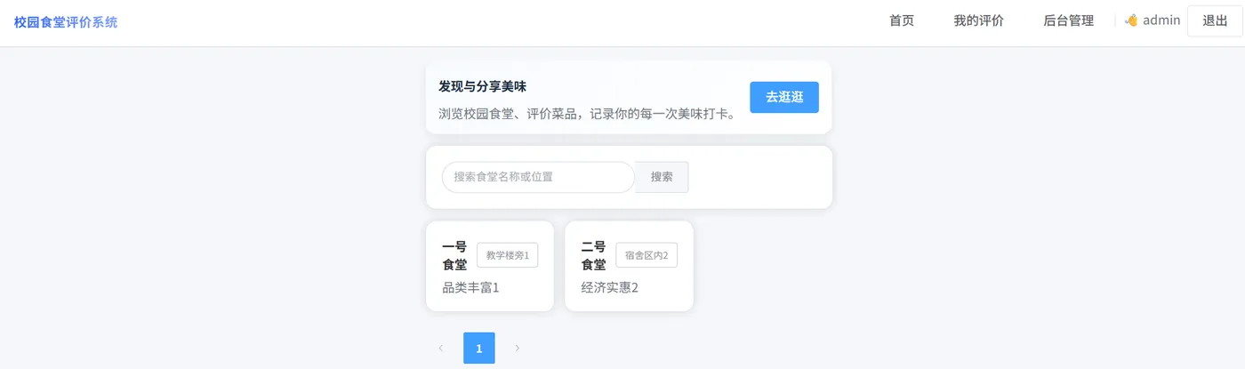 image-20250809170016710