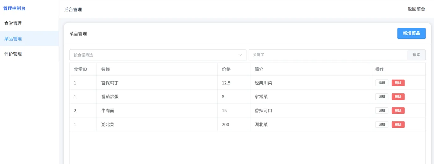 image-20250809170215508