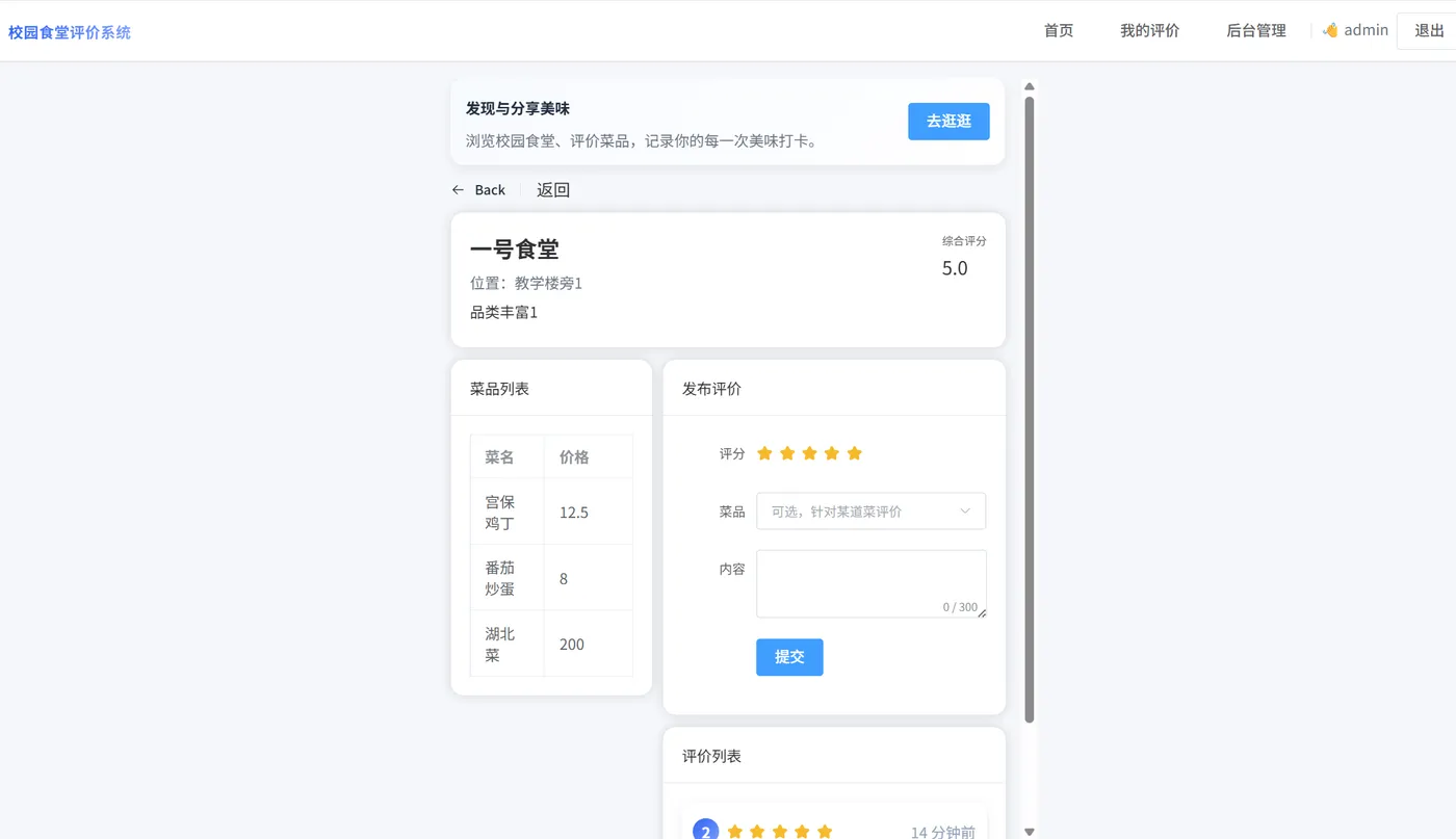 image-20250809170031801