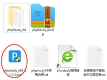 内网穿透---公司内部搭建企业论坛，并实现在外也可以访问