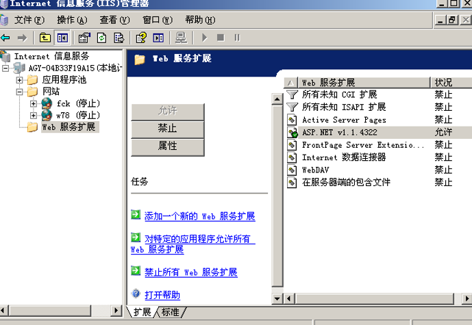 全网最全安全加固指南之中间件加固