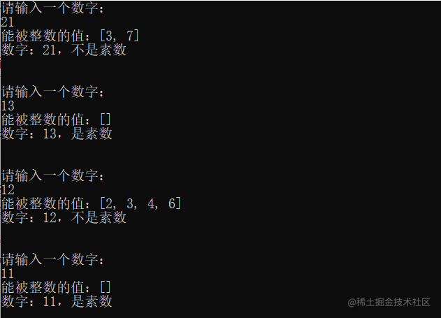 【Python】综合运用知识点，判断输入数字是否为素数以及计算等级差，并将值保存到txt文本文档里