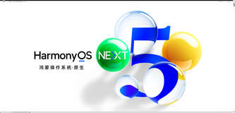 鸿蒙HarmonyOS应用开发 | 「鸿蒙技术分享」HarmonyOS NEXT元服务卡片实战体验