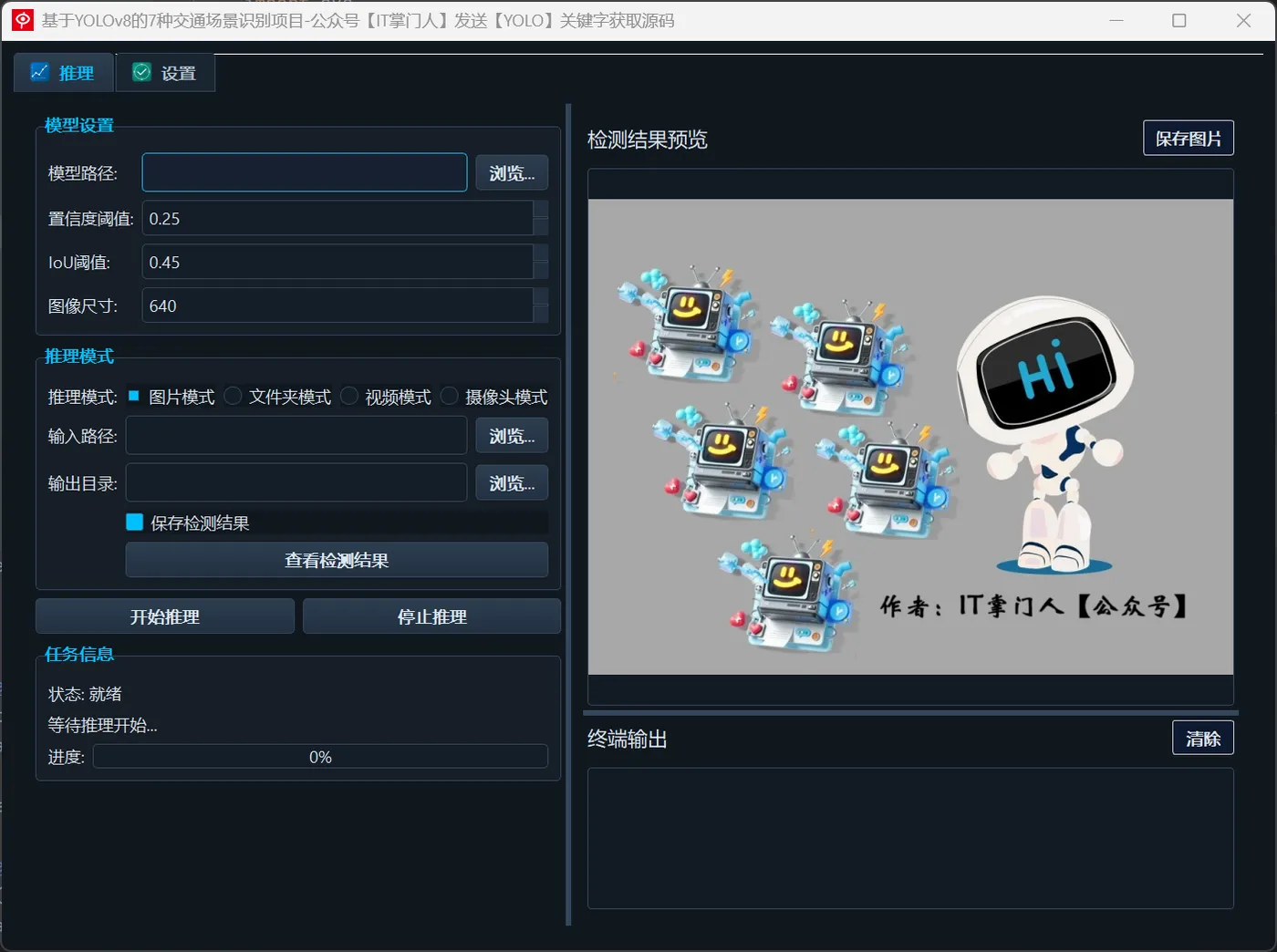 image-20250527190844189