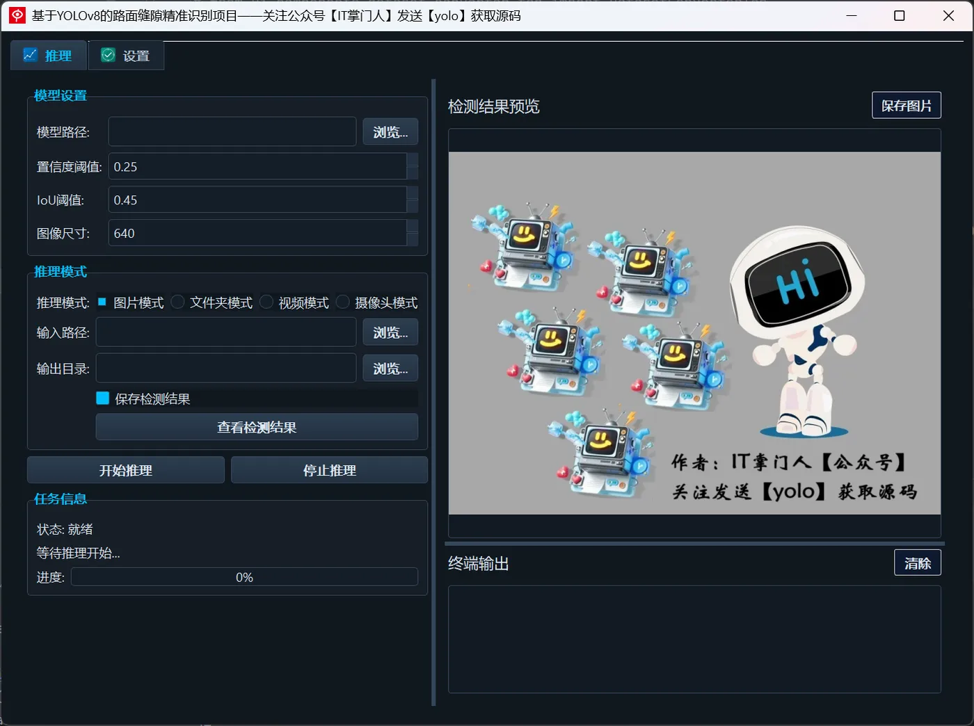 image-20250528184843868