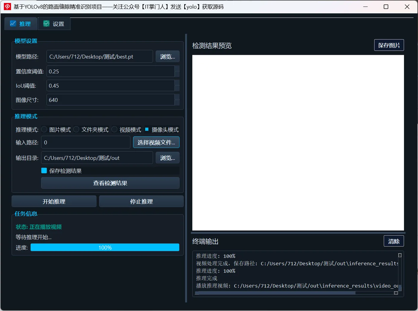 image-20250528185100582